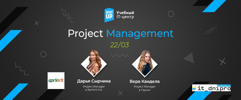 Meetup Project management