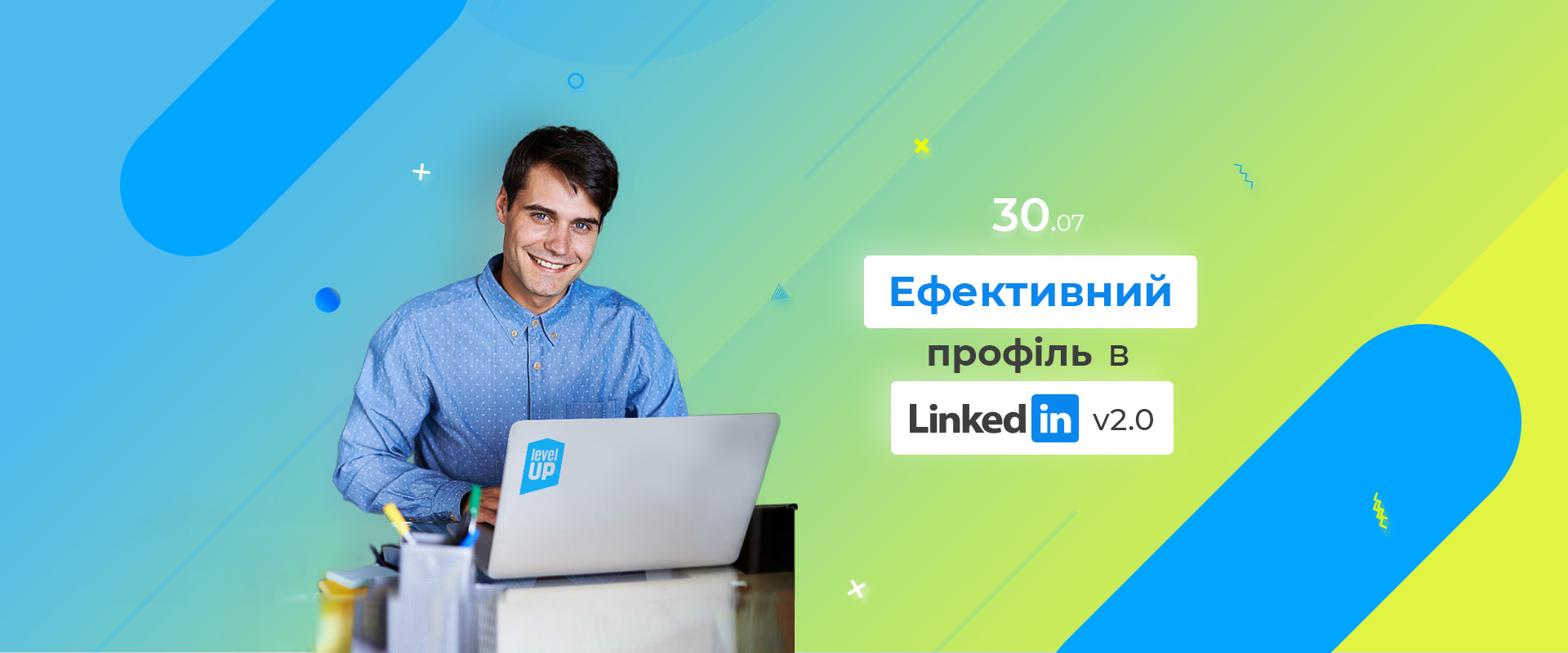 Workshop "Эффективный профиль в LinkedIn" ver. 2.0